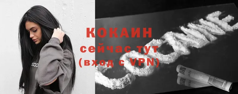 Кокаин VHQ  kraken как войти  Дзержинский 