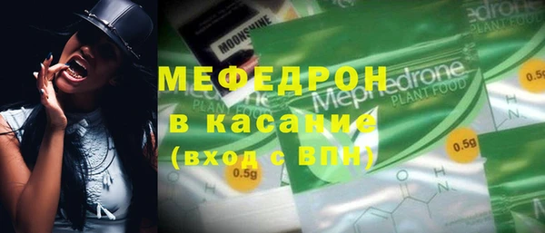 MESCALINE Богородицк