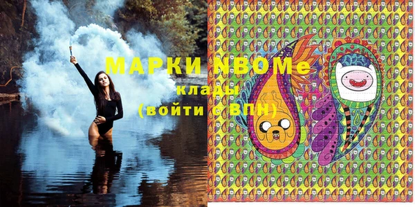 MESCALINE Богородицк