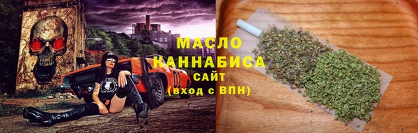 MESCALINE Богородицк